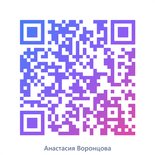 QR-код для записи